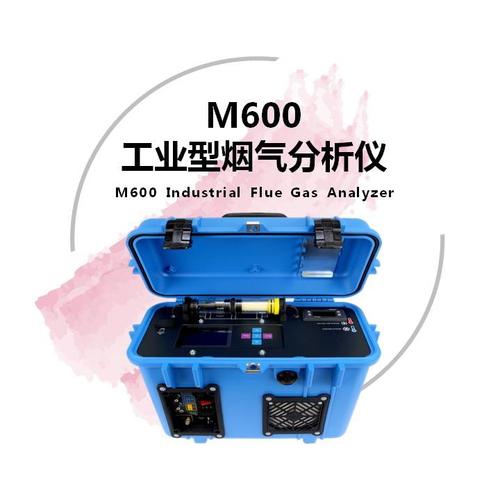 烟气分析仪可用在什么场合？