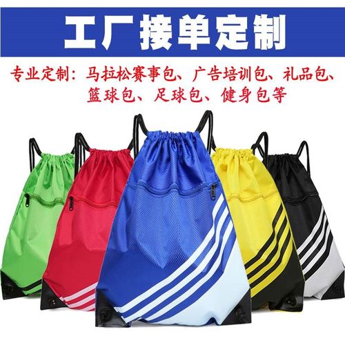 篮球袋是拎着的还是背着？