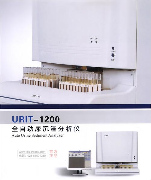 MLSS分析仪与SS分析仪有什么区别