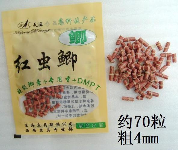 鱼饵是什么意思