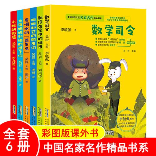 儿童图书的种类有哪些