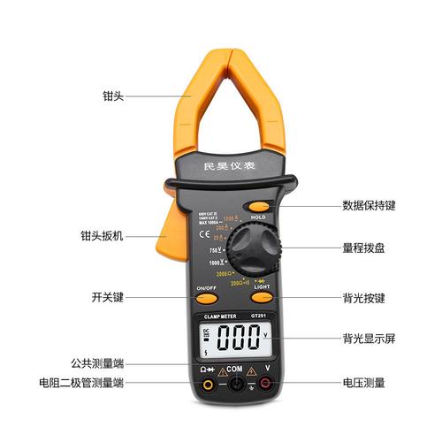 钳形表、电流表、电压表、万用表的区别？