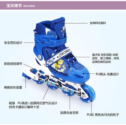 旱冰鞋怎么选