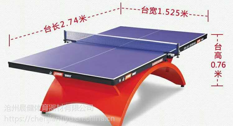乒乓球台标准尺寸是多少？