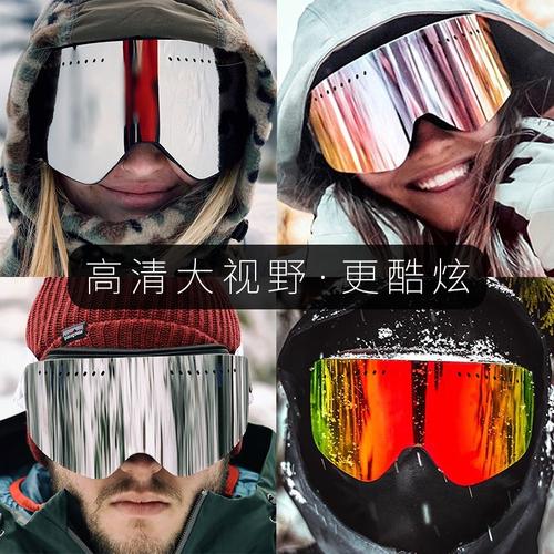 雪镜怎么选
