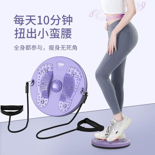 怎样利用扭腰盘瘦身