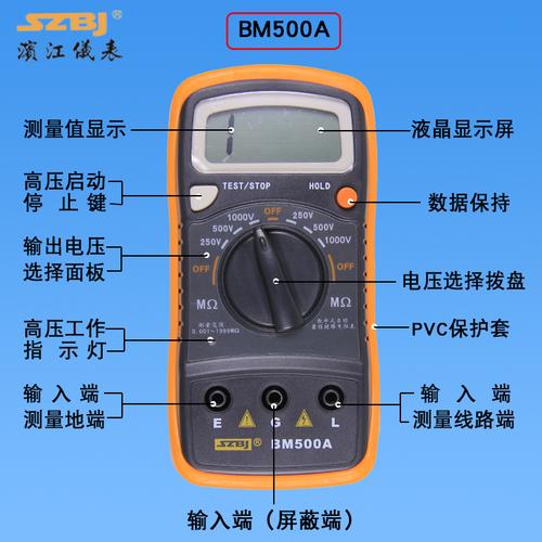 什么是兆欧表？