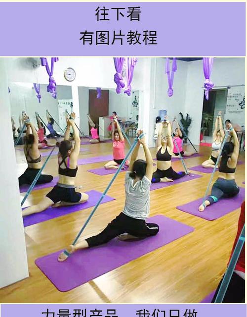 练瑜伽需要哪些物品