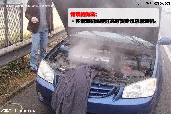 汽车水箱温度低的原因和危害？