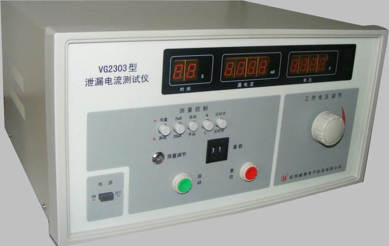 什么是泄露电流测试仪？