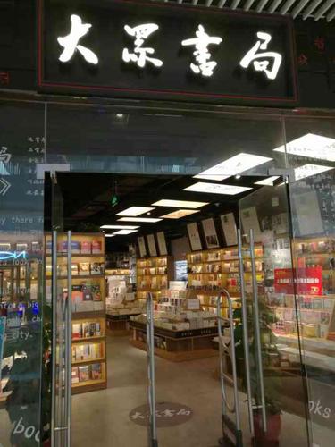 江苏大众书局是国企吗