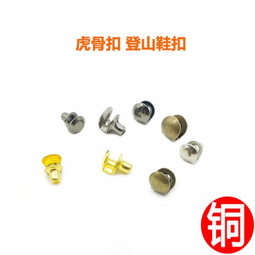 登山扣如何使用