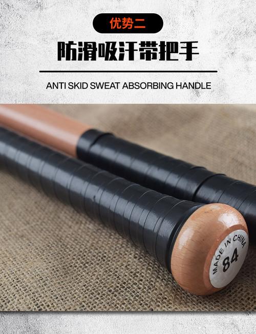 棒球棒和垒球棒有什么不同？