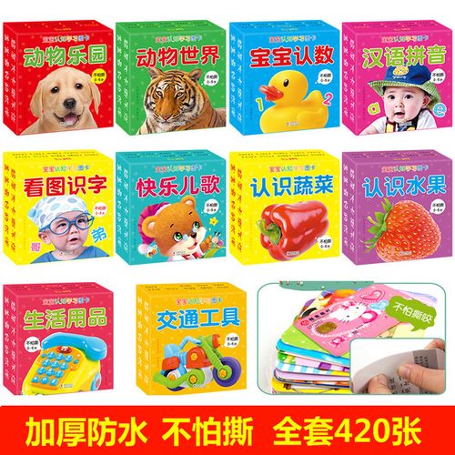 少儿图书类型有哪些？