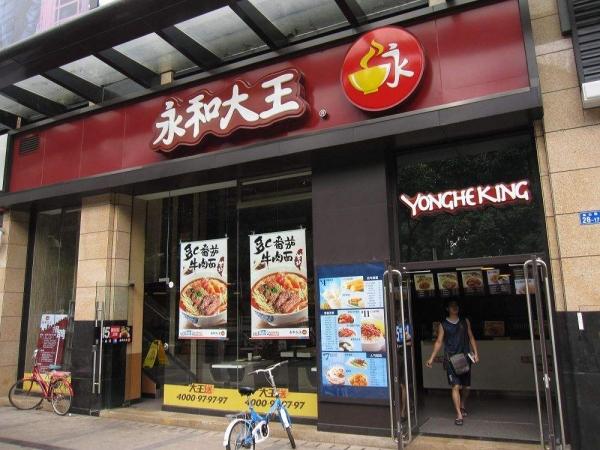 永和大王可以加盟吗？