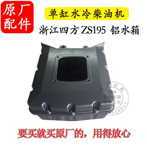 我分不清柴油机高温水箱和低温水箱