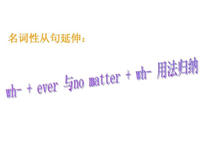 名词解释测量no方法