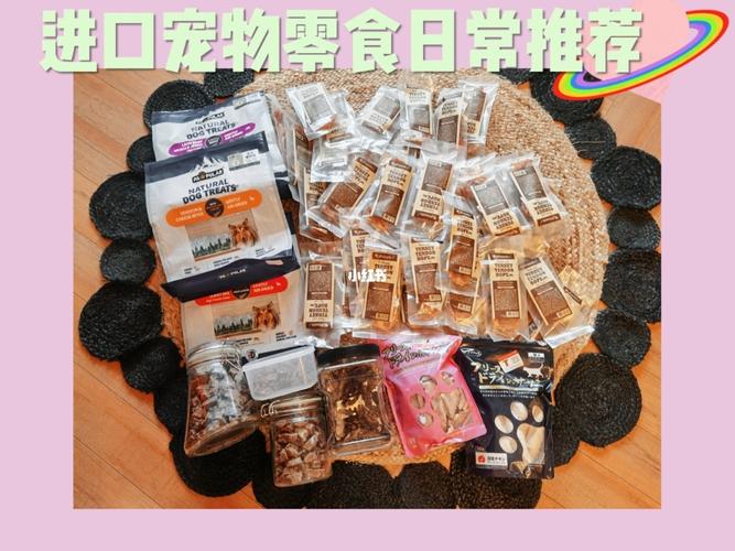 宠物食品有哪几类？