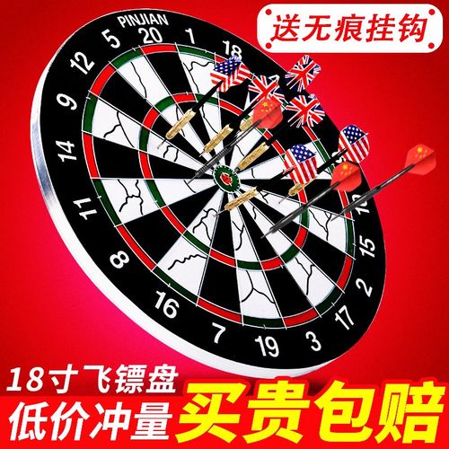 飞标还是飞镖？