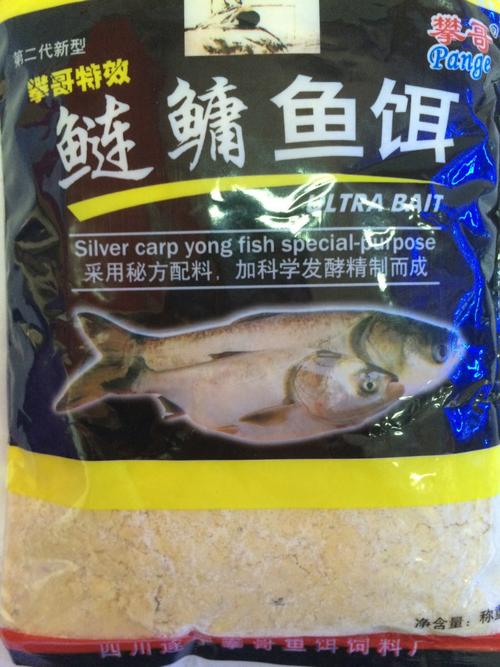 鱼饵的拼音是什么