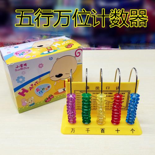 计数器是什么东西？