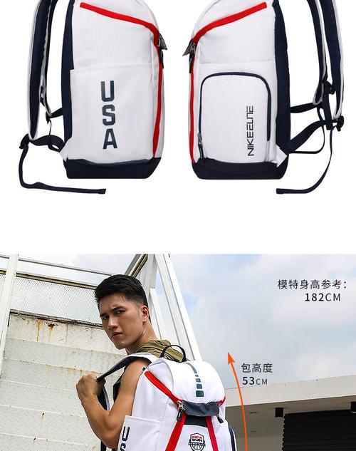 usa篮球包哪个材料好