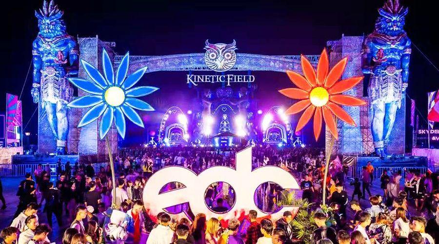 edc音乐节是什么意思