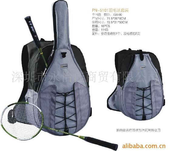 户外运动需要什么装备？