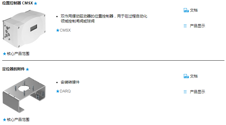 
</p>
<p>
其他仪器仪表器械开票代码
</p>
<p>
