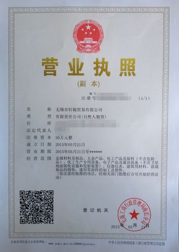 注册公司的经营范围有哪些
