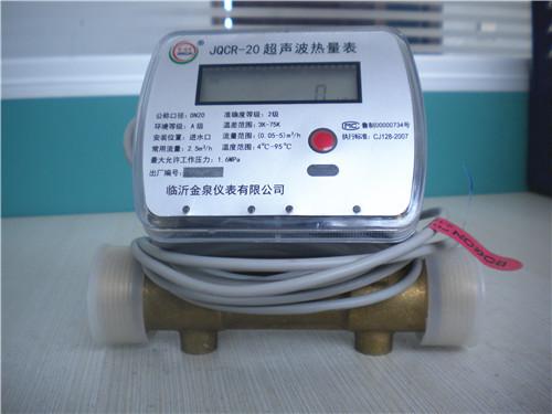 热能表的热能表分类