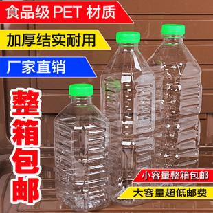 塑料瓶的分类
