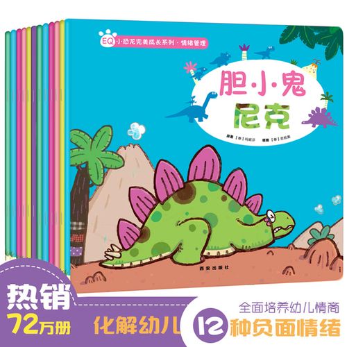 儿童图书有哪些种类