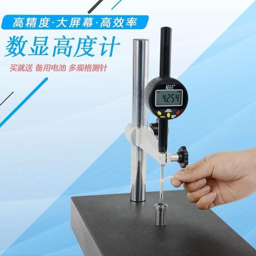 高度测量仪的简介