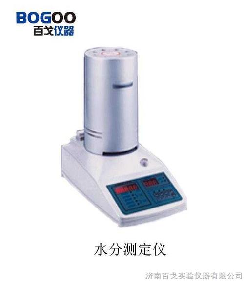水分测定仪主要是用来干什么的？什么实验要用