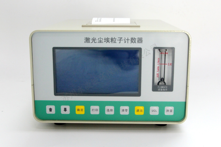 尘埃粒子计数器那个品牌型号比较好？