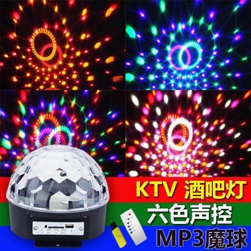 ktv里面的那个闪灯叫什么 灯啊 求助