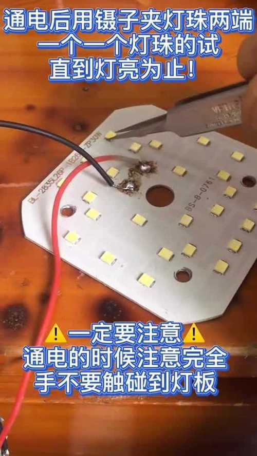 懂LED的大哥哥们教教我，我想多了解一下这种灯的实际应用？