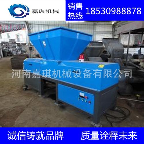 在哪里找二手双轴塑料破碎机卖