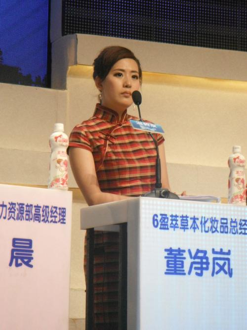 盈翠草本董净岚是哪儿人
