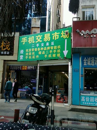 上海哪里有二手手机交易市场？