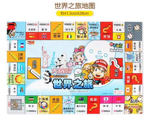 游戏棋的常见种类