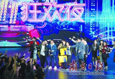 双十一狂欢节晚会2017亮点有哪些？