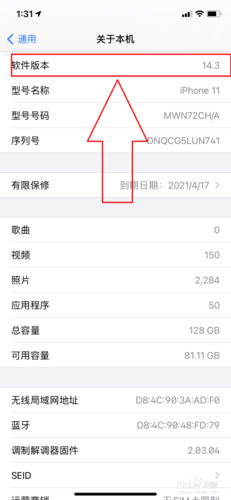 iPhone6手机飞信打开后就闪退？求解决？