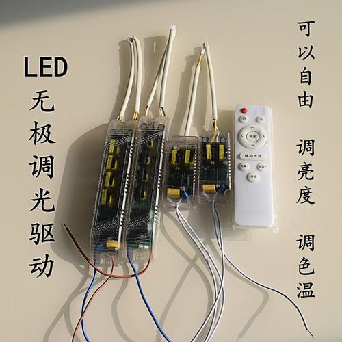 控制led灯的控制器叫什么？