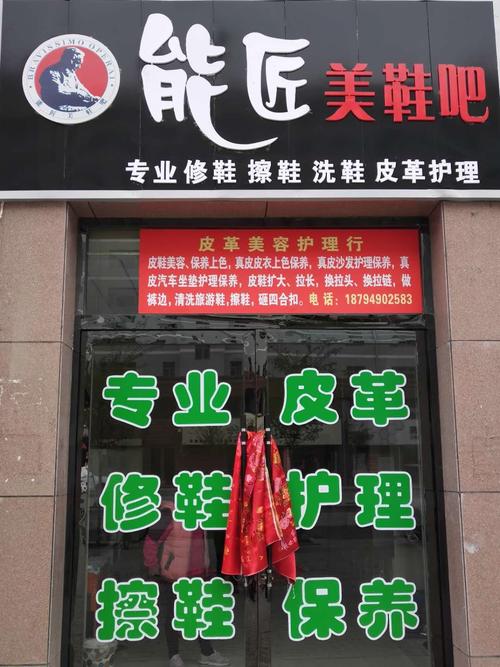 能匠美鞋吧 ？是不是骗子？