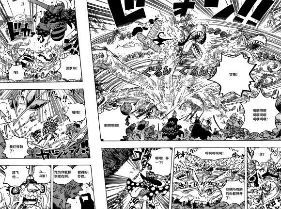 海贼王动画766集相当于漫画多少话