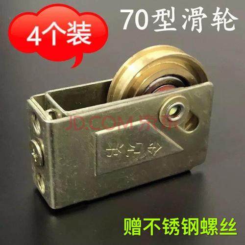 小型滑车怎么安装