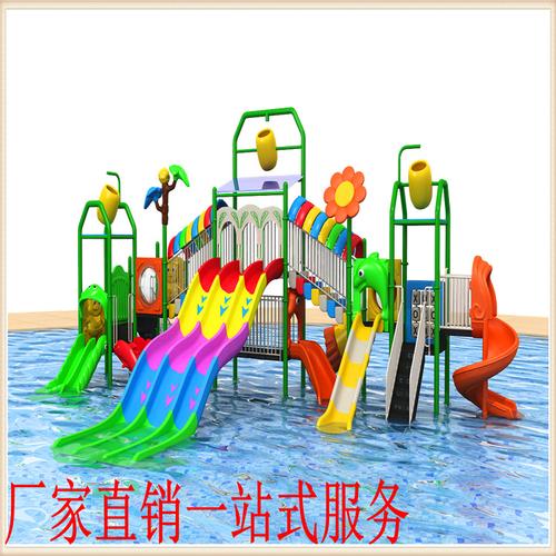 水上滑梯和一般滑梯的区别有哪些？