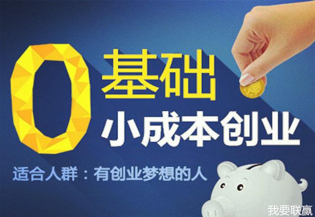 2012年最新小本创业项目，2012年最好小本创业项目推荐下